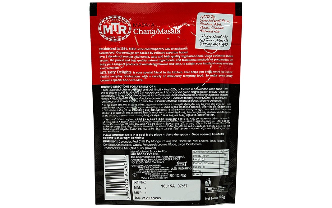 MTR Chana Masala   Pack  100 grams